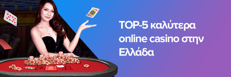 Online Καζίνο με Κατάθεση 20 ευρώ Ανακαλύψτε τις Καλύτερες Επιλογές 648904177 Online Καζίνο με Κατάθεση 20 ευρώ Ανακαλύψτε τις Καλύτερες Επιλογές 648904177